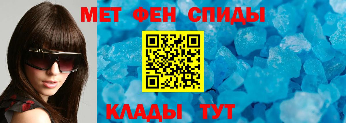 Амфетамин  ОМГ ОМГ сайт  Вход с VPN  АМФ VHQ  Переславль-Залесский  Amphetamine 