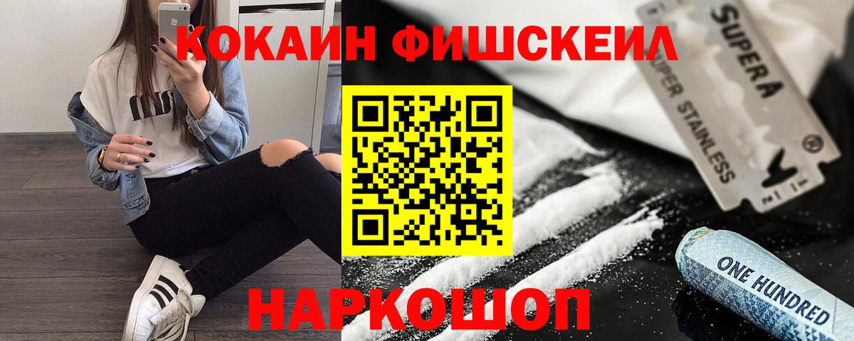Cocaine 99% Переславль-Залесский