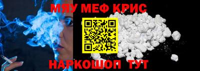 эйфоретик Бузулук