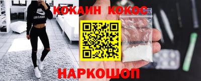 эйфоретик Бузулук