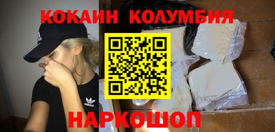кокаин премиум Бугуруслан