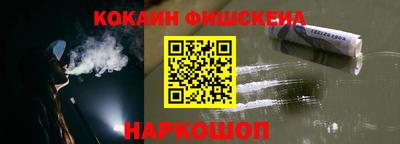 кокаин премиум Бугуруслан