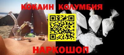 мефедрон Будённовск