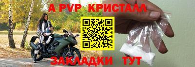 эйфоретик Бузулук