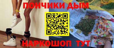 мефедрон Будённовск