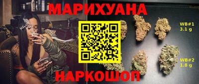 эйфоретик Бузулук