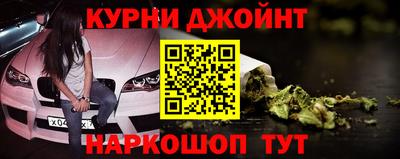 эйфоретик Бузулук