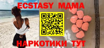 мефедрон Будённовск