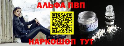 кокаин премиум Бугуруслан