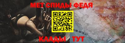 мефедрон Будённовск