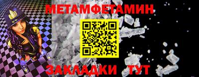 кокаин премиум Бугуруслан
