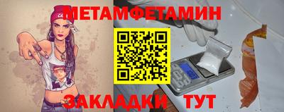 мефедрон Будённовск