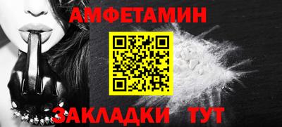 мефедрон Будённовск