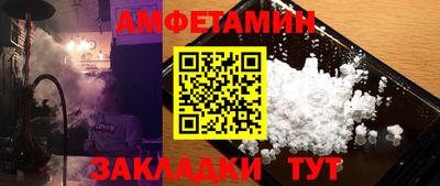 мефедрон Будённовск