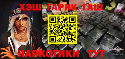 мефедрон Будённовск
