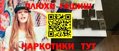 эйфоретик Бузулук