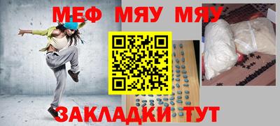 эйфоретик Бузулук