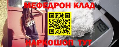 эйфоретик Бузулук