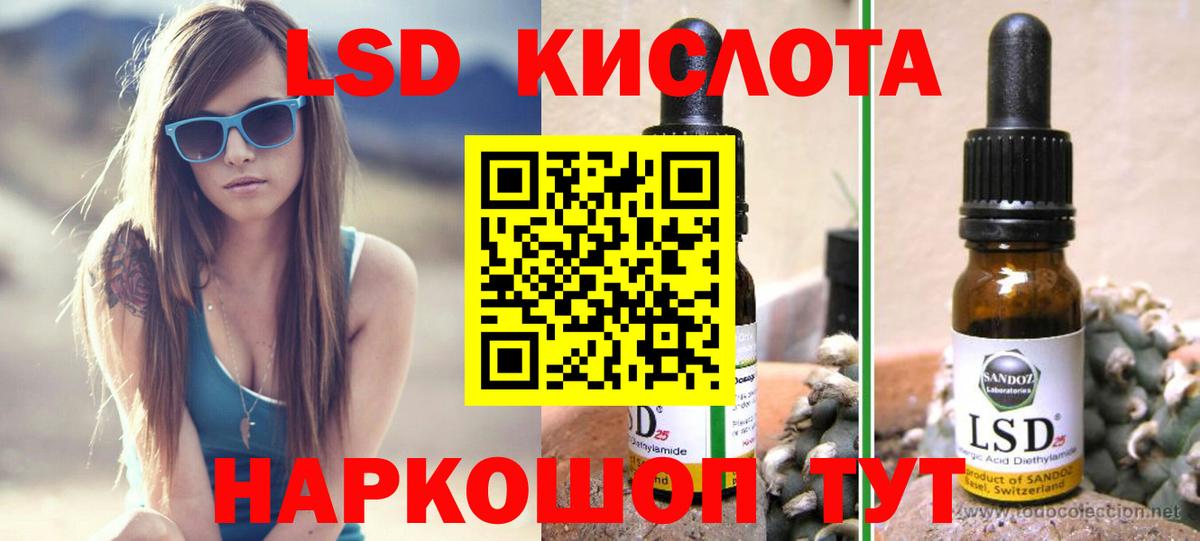 LSD-25 экстази  Лсд 25 экстази ecstasy  Вход с VPN  Переславль-Залесский  Лсд 25 экстази ecstasy 