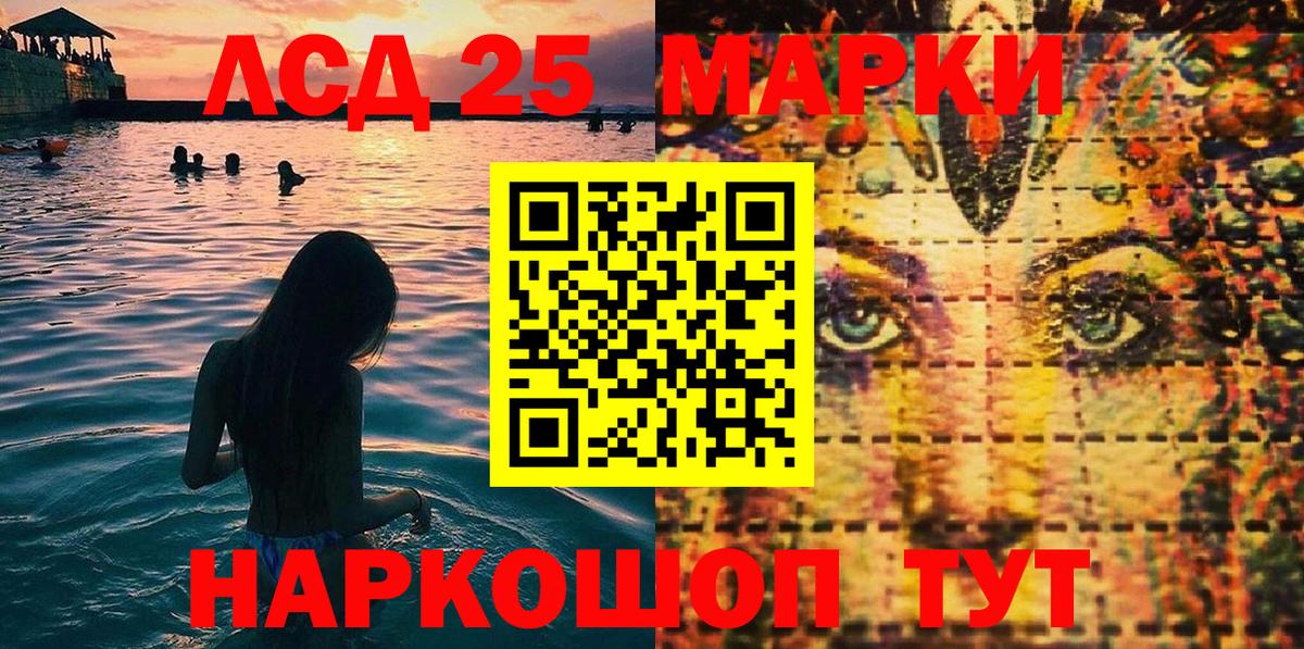 Переславль-Залесский  Марки NBOMe 1,5мг  Марки NBOMe  Вход с VPN 