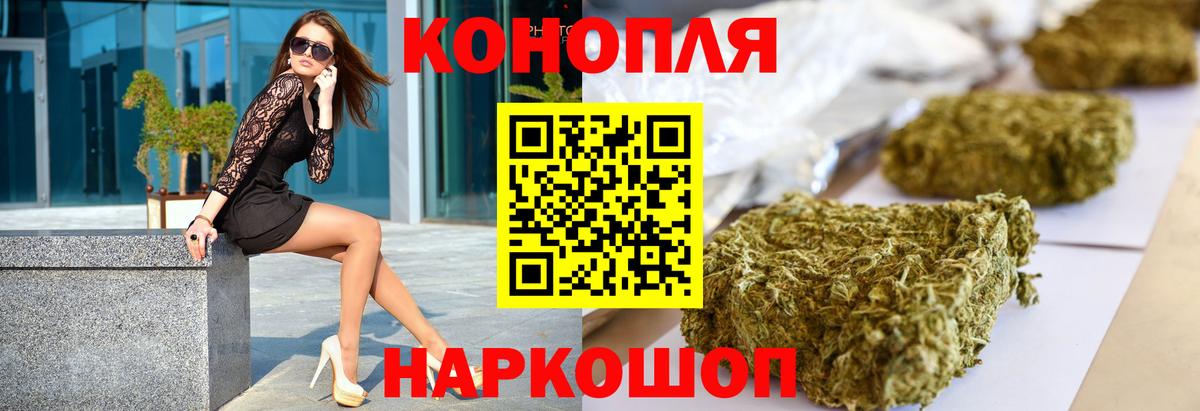 Шишки марихуана тримм  Шишки марихуана SATIVA & INDICA  Марихуана Bruce Banner  Переславль-Залесский  Канабис VHQ  Вход с VPN 